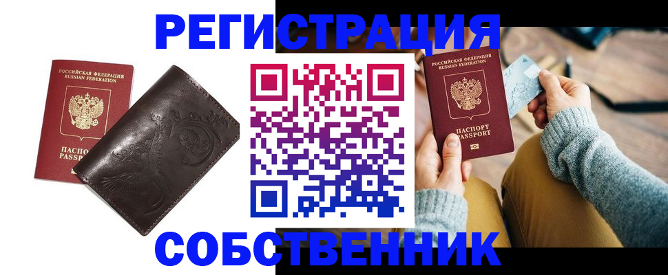 регистрация для дет. сада в Белгороде