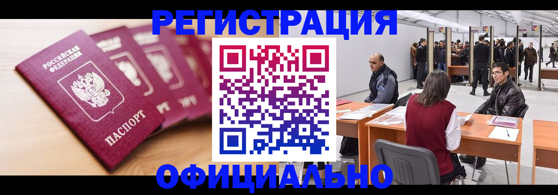 форма 3 в Белгороде